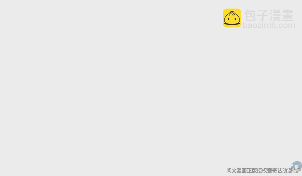 我靠大佬穩住男團C位 - 72 你倒是挺會舔的呀(1/2) - 5