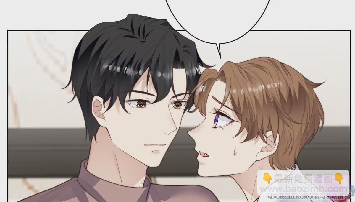 我靠大佬穩住男團C位 - 72 你倒是挺會舔的呀(1/2) - 5