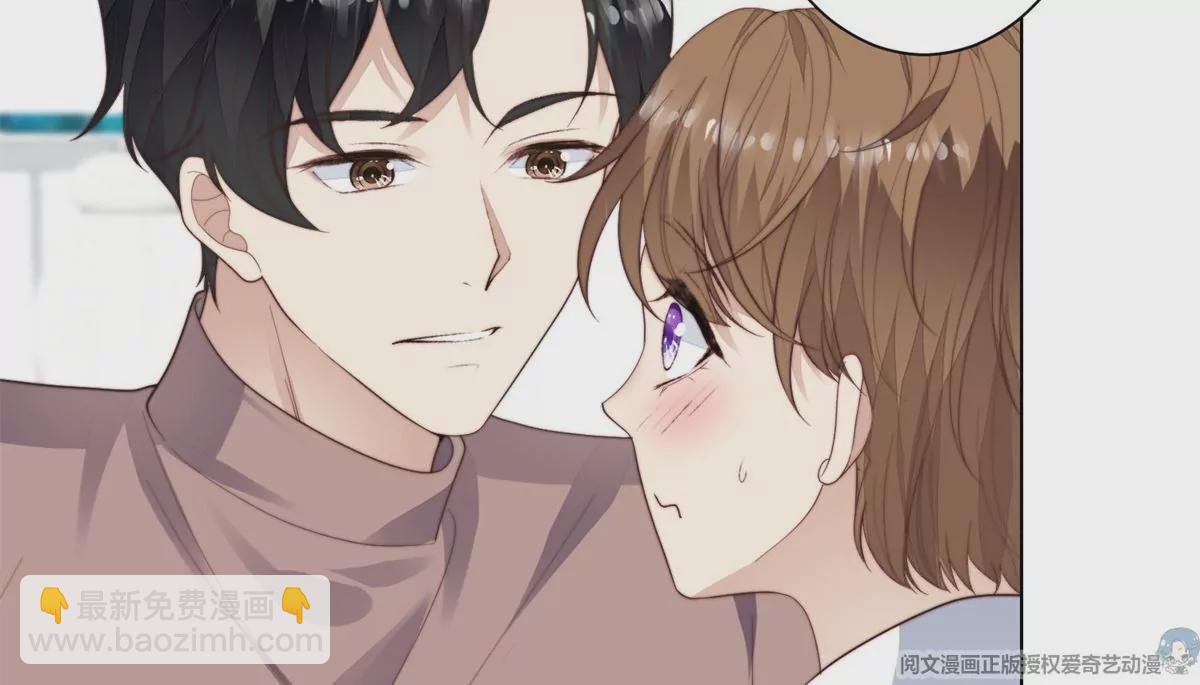 我靠大佬穩住男團C位 - 72 你倒是挺會舔的呀(1/2) - 7