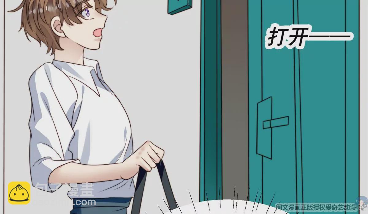 我靠大佬穩住男團C位 - 72 你倒是挺會舔的呀(1/2) - 5