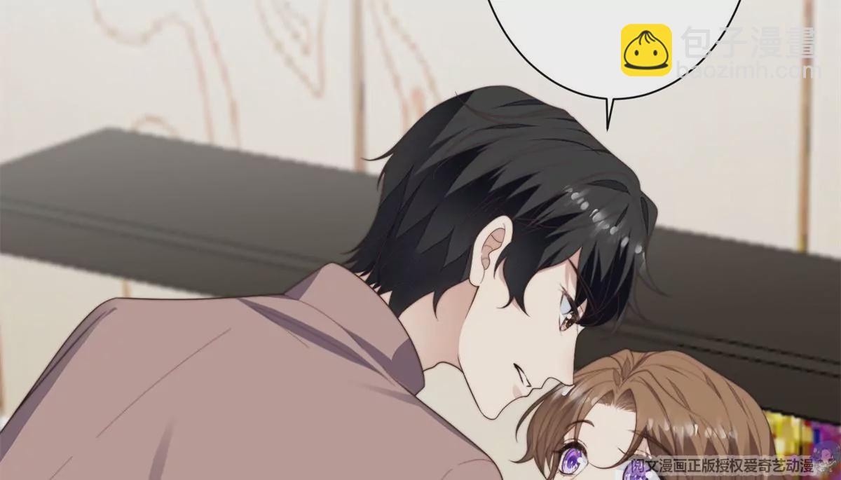 我靠大佬穩住男團C位 - 72 你倒是挺會舔的呀(2/2) - 5