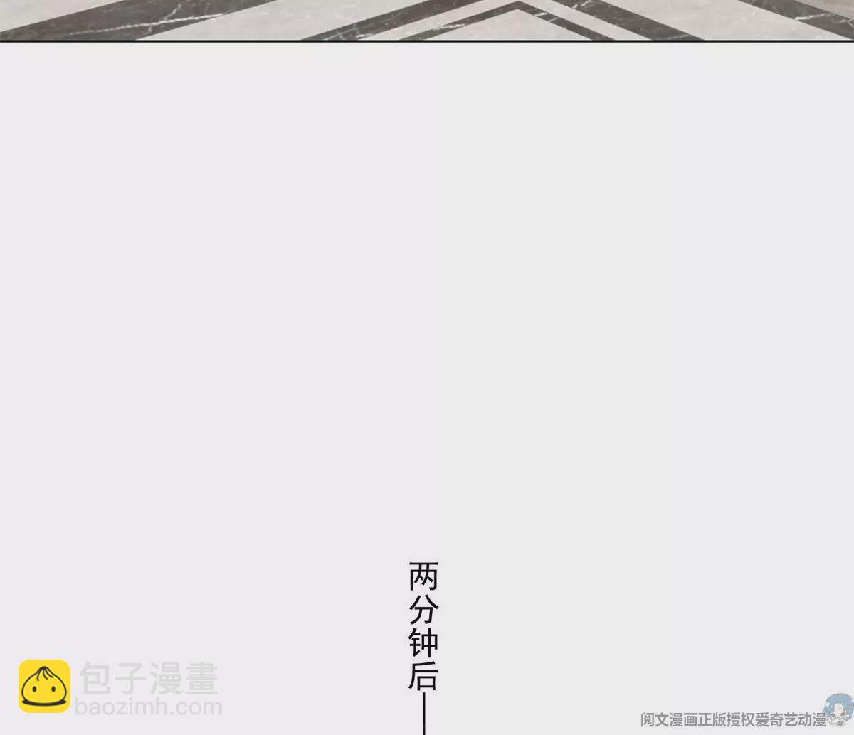 我靠大佬穩住男團C位 - 72 你倒是挺會舔的呀(2/2) - 5