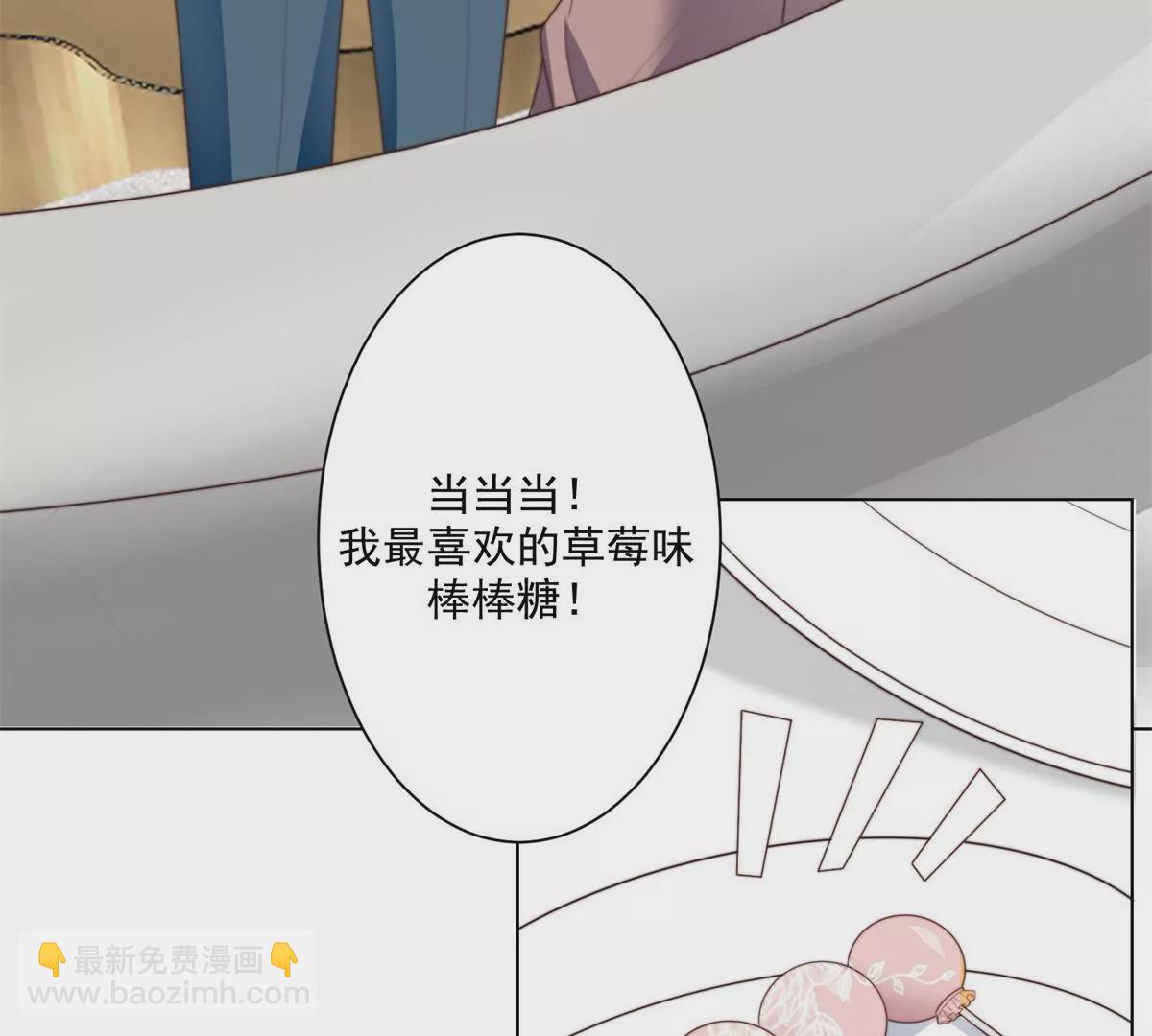 我靠大佬穩住男團C位 - 72 你倒是挺會舔的呀(2/2) - 2