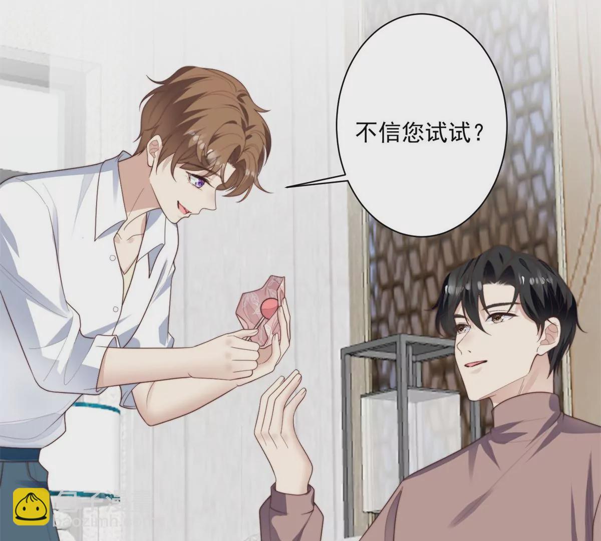 我靠大佬穩住男團C位 - 72 你倒是挺會舔的呀(2/2) - 4