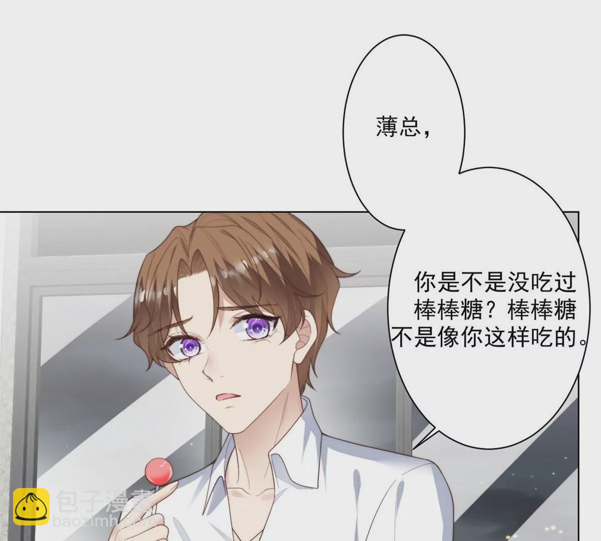 我靠大佬穩住男團C位 - 72 你倒是挺會舔的呀(2/2) - 2