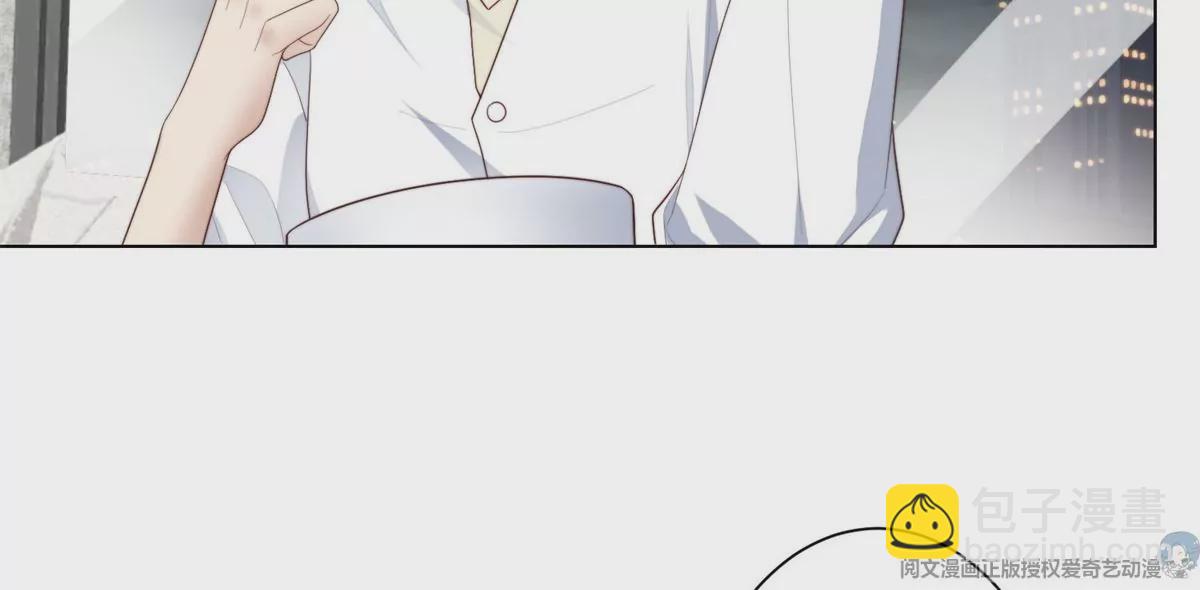 我靠大佬穩住男團C位 - 72 你倒是挺會舔的呀(2/2) - 3