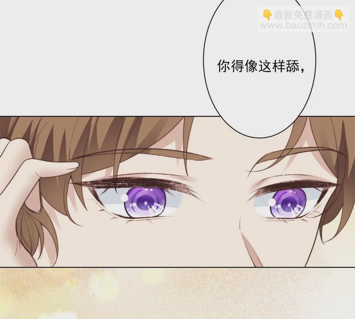 我靠大佬穩住男團C位 - 72 你倒是挺會舔的呀(2/2) - 4