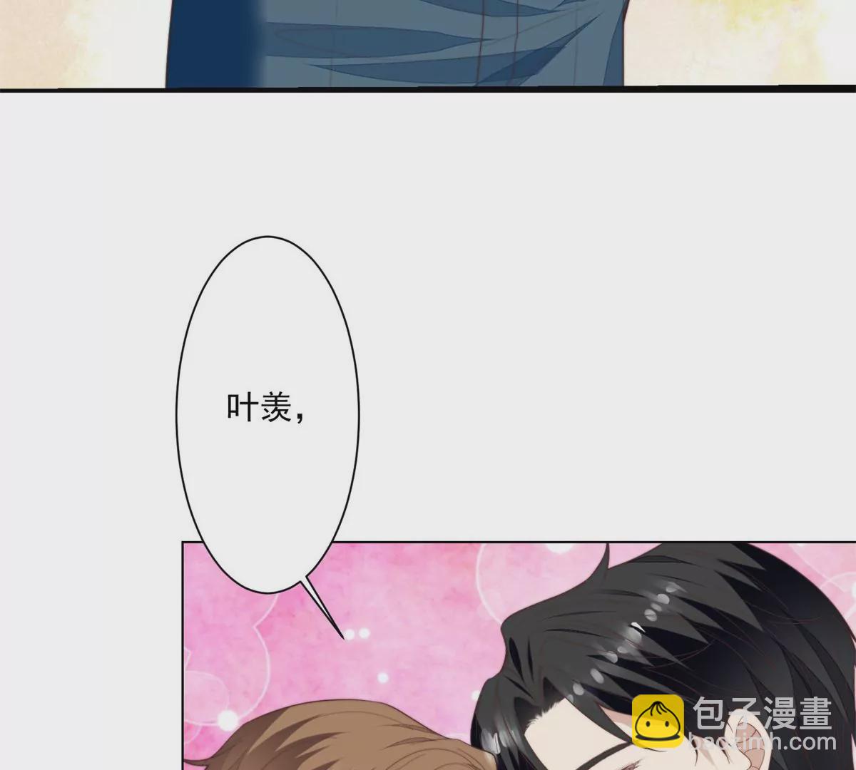 我靠大佬穩住男團C位 - 72 你倒是挺會舔的呀(2/2) - 2