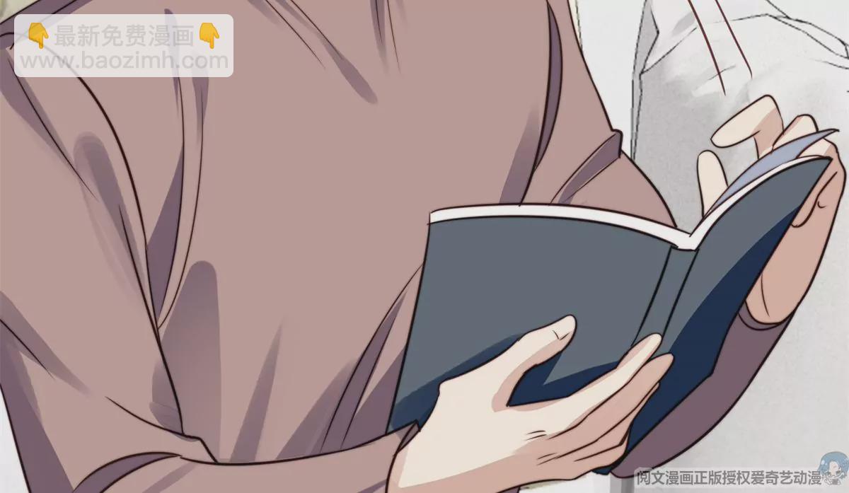 我靠大佬穩住男團C位 - 72 你倒是挺會舔的呀(1/2) - 1