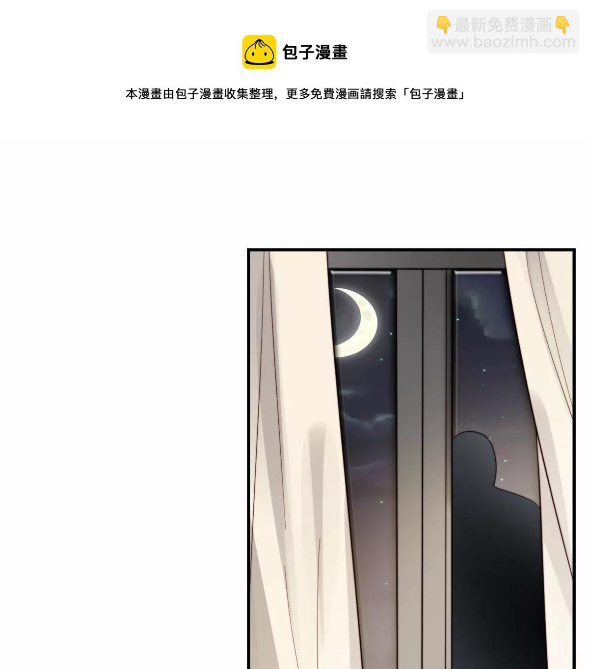 我靠大佬穩住男團C位 - 74 薄總嗚嗚嗚(1/2) - 2