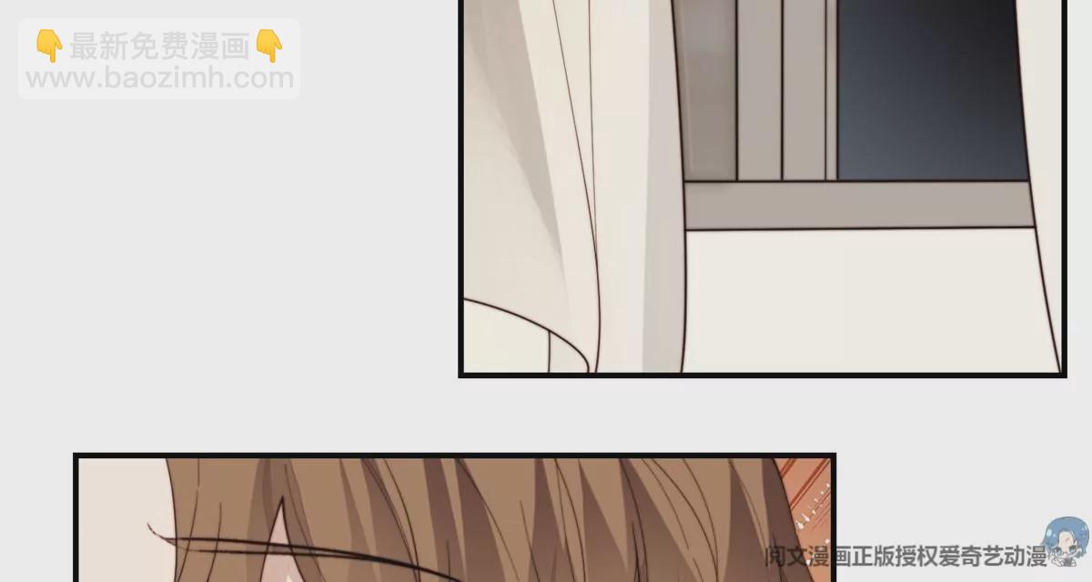 我靠大佬穩住男團C位 - 74 薄總嗚嗚嗚(1/2) - 3