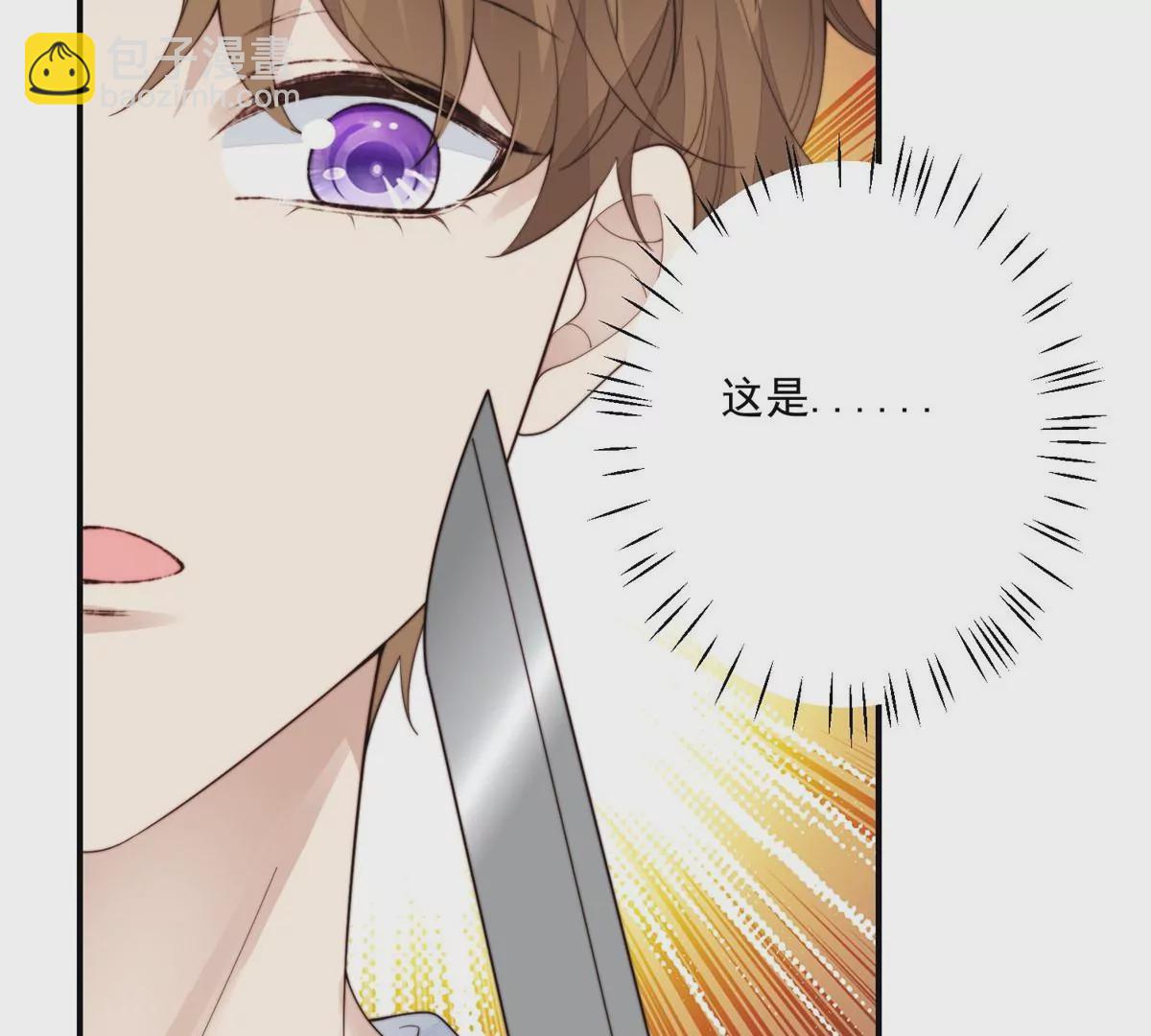 我靠大佬穩住男團C位 - 74 薄總嗚嗚嗚(1/2) - 4