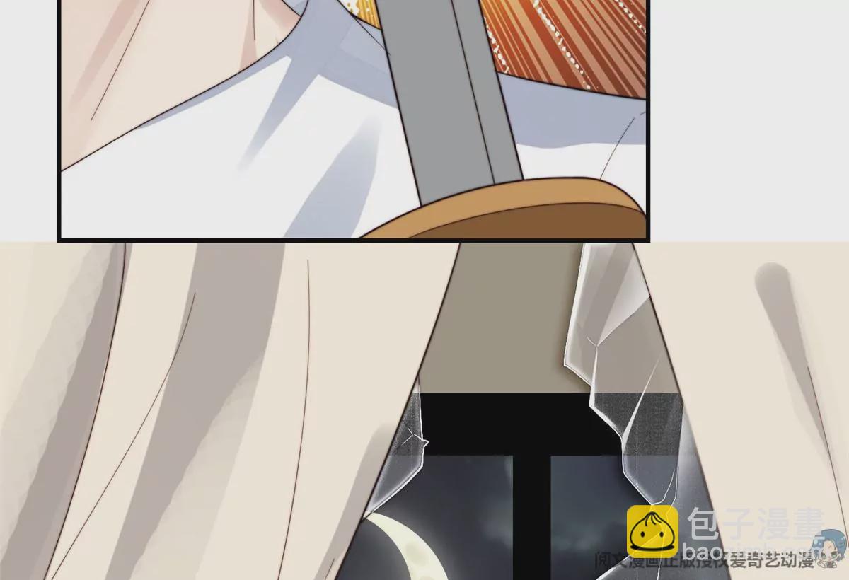 我靠大佬穩住男團C位 - 74 薄總嗚嗚嗚(1/2) - 5