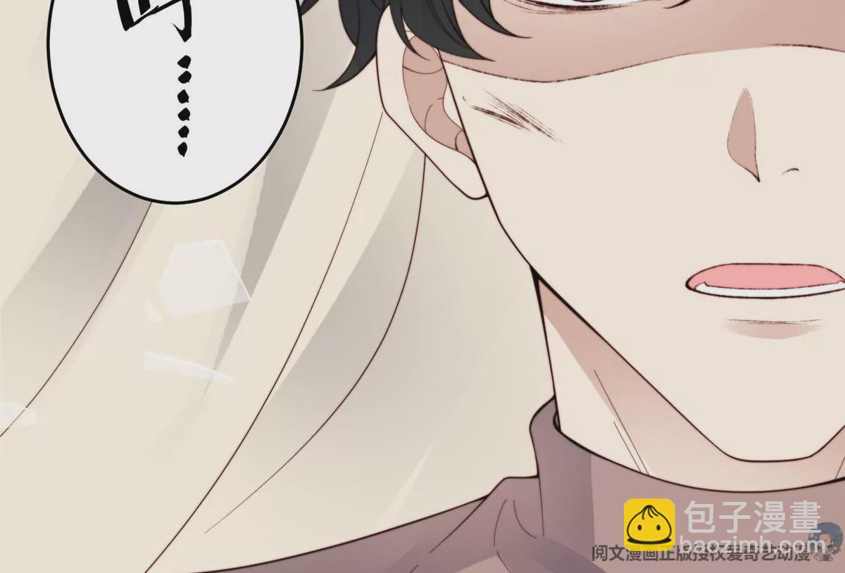 我靠大佬穩住男團C位 - 74 薄總嗚嗚嗚(1/2) - 1