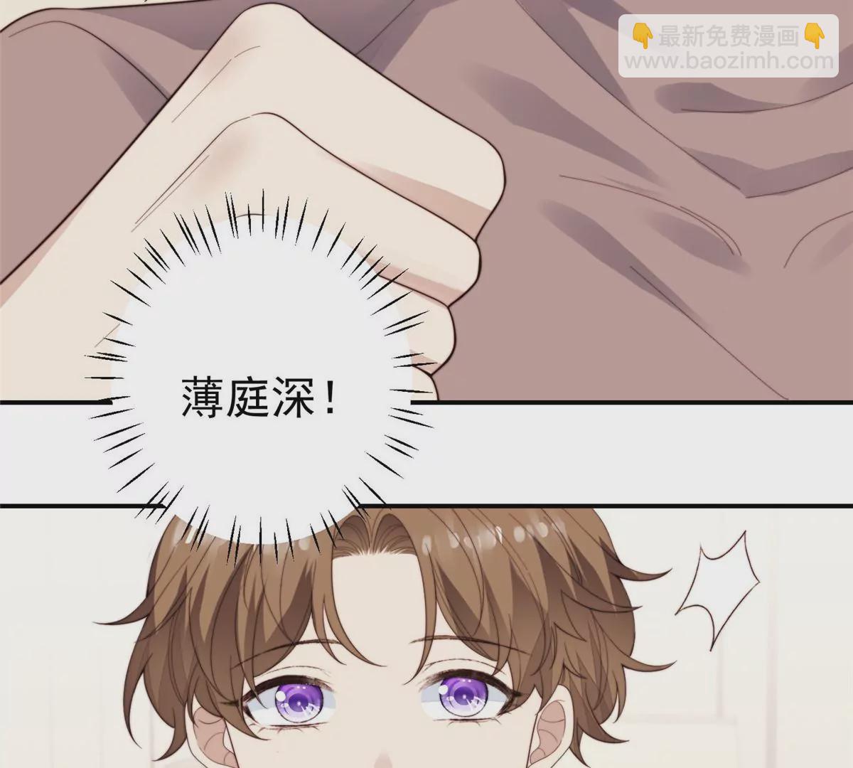 我靠大佬穩住男團C位 - 74 薄總嗚嗚嗚(1/2) - 2