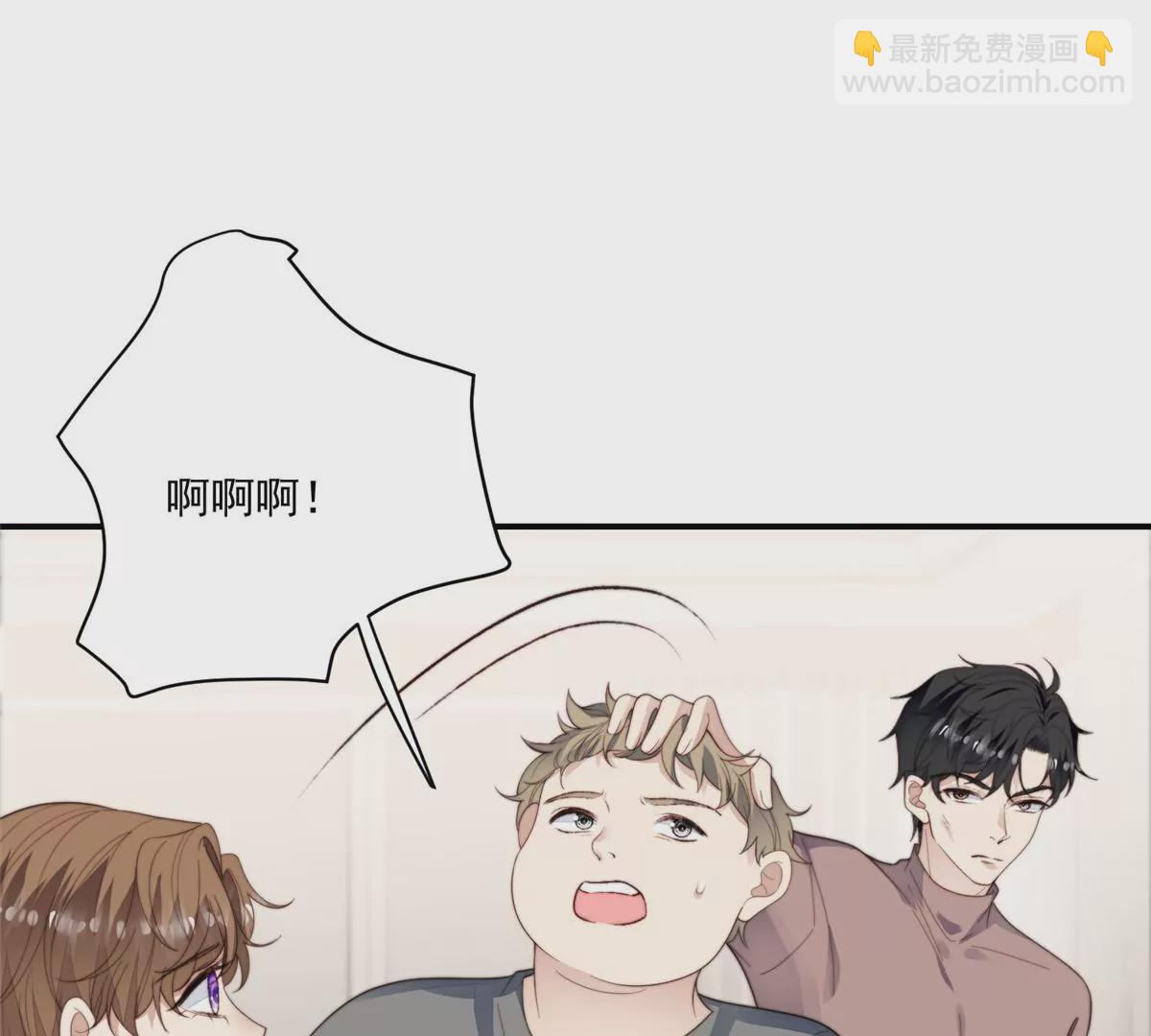 我靠大佬穩住男團C位 - 74 薄總嗚嗚嗚(1/2) - 4