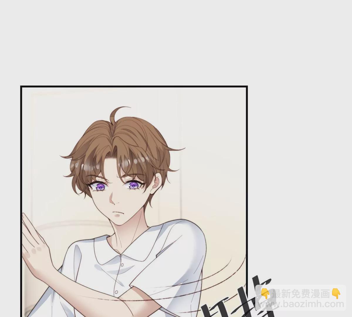 我靠大佬穩住男團C位 - 74 薄總嗚嗚嗚(1/2) - 7