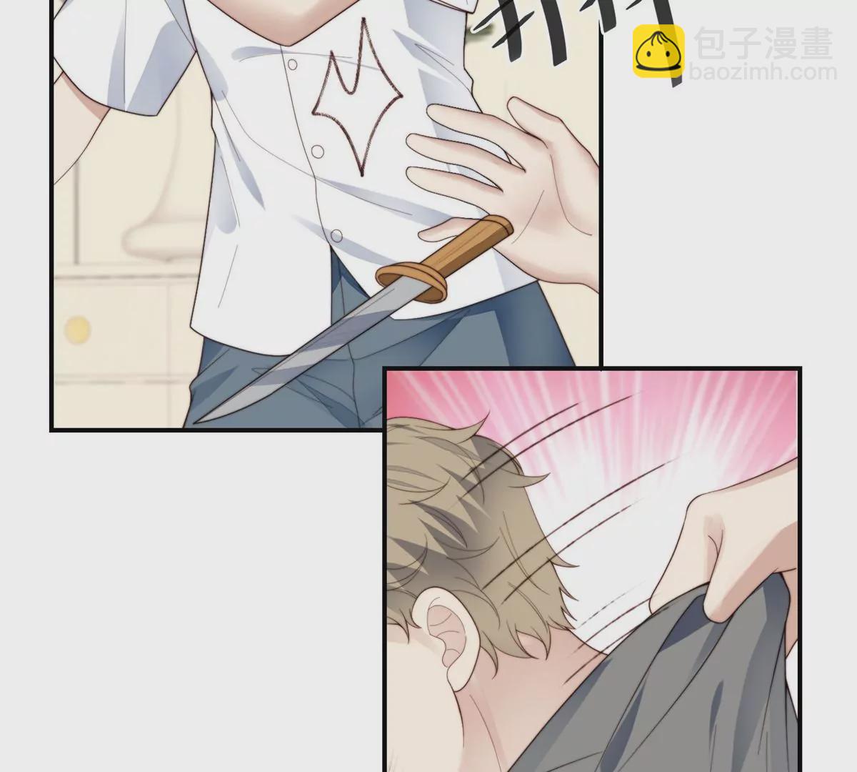 我靠大佬穩住男團C位 - 74 薄總嗚嗚嗚(1/2) - 8