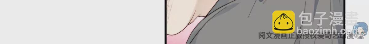 我靠大佬穩住男團C位 - 74 薄總嗚嗚嗚(1/2) - 1