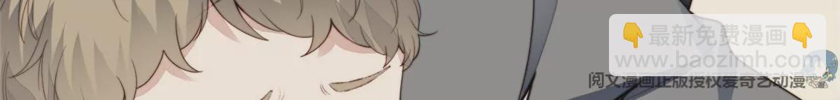 我靠大佬穩住男團C位 - 74 薄總嗚嗚嗚(1/2) - 4