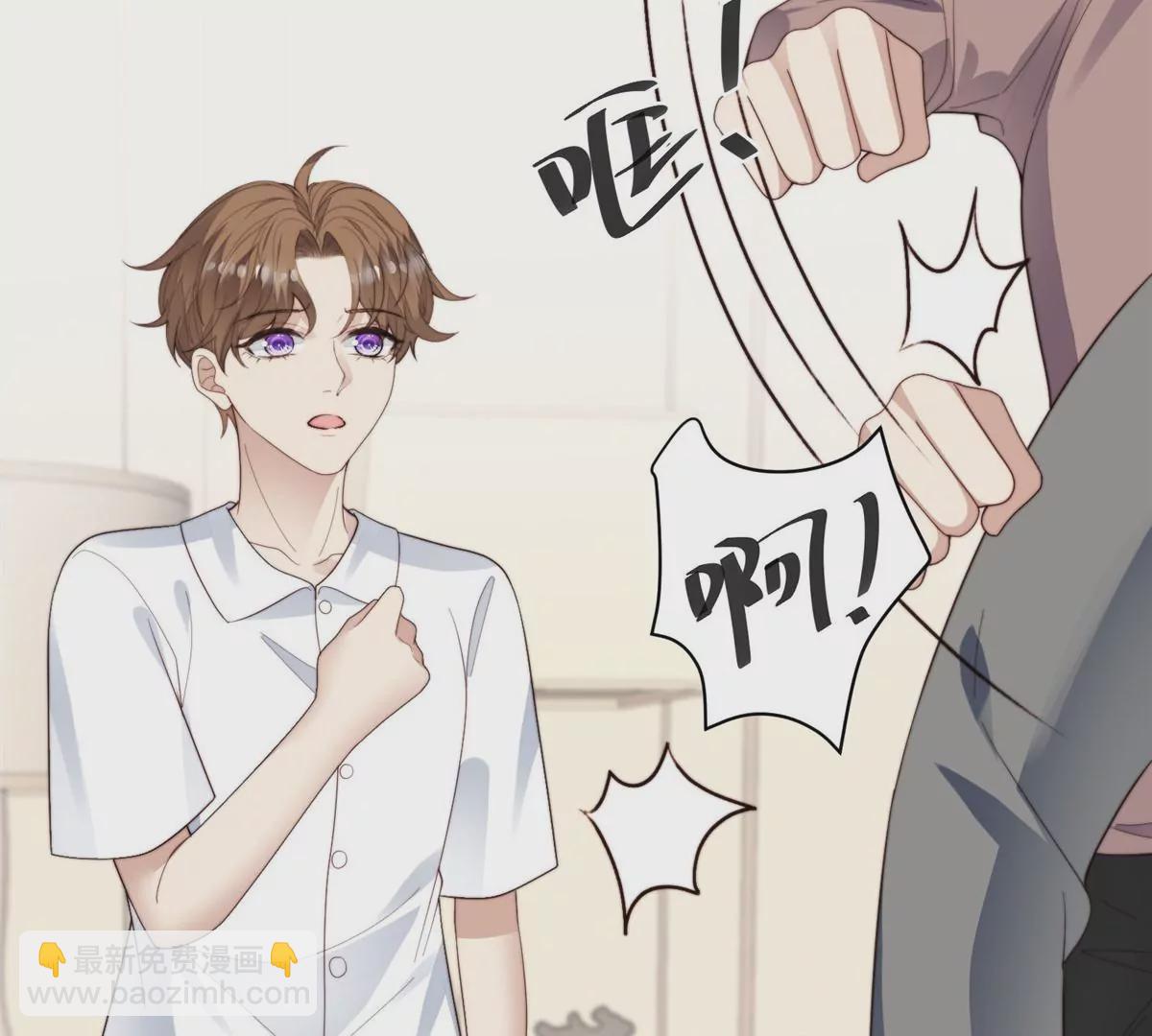 我靠大佬穩住男團C位 - 74 薄總嗚嗚嗚(1/2) - 6