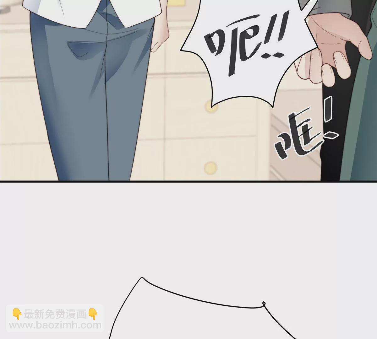 我靠大佬穩住男團C位 - 74 薄總嗚嗚嗚(1/2) - 8