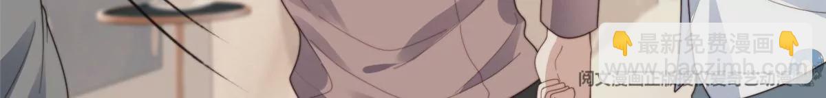 我靠大佬穩住男團C位 - 74 薄總嗚嗚嗚(1/2) - 2