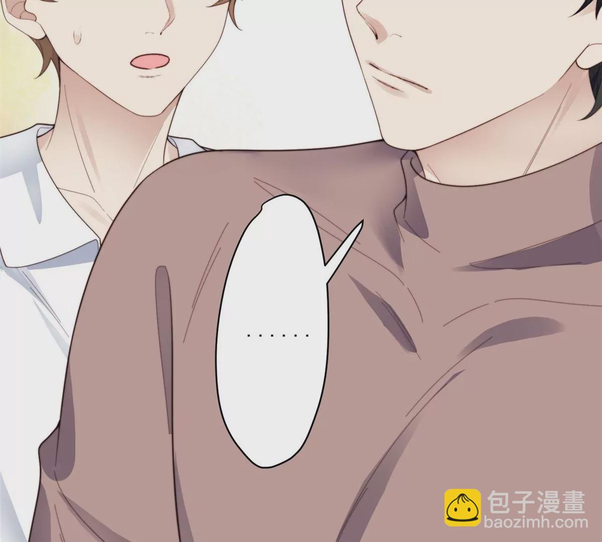 我靠大佬穩住男團C位 - 74 薄總嗚嗚嗚(1/2) - 4