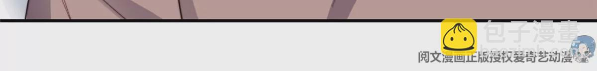 我靠大佬穩住男團C位 - 74 薄總嗚嗚嗚(1/2) - 5