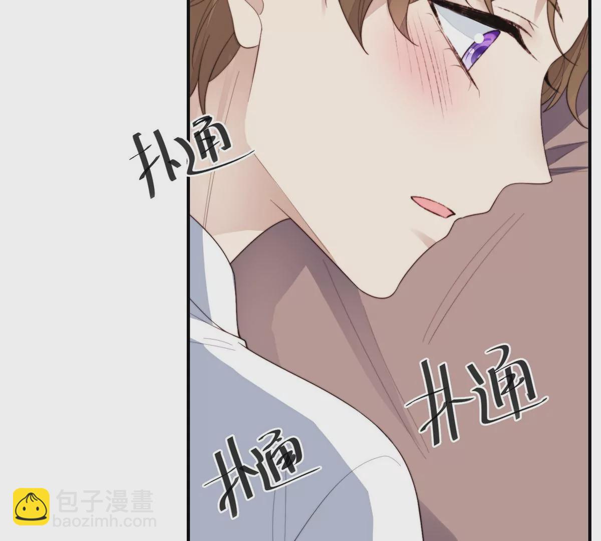 我靠大佬穩住男團C位 - 74 薄總嗚嗚嗚(1/2) - 2