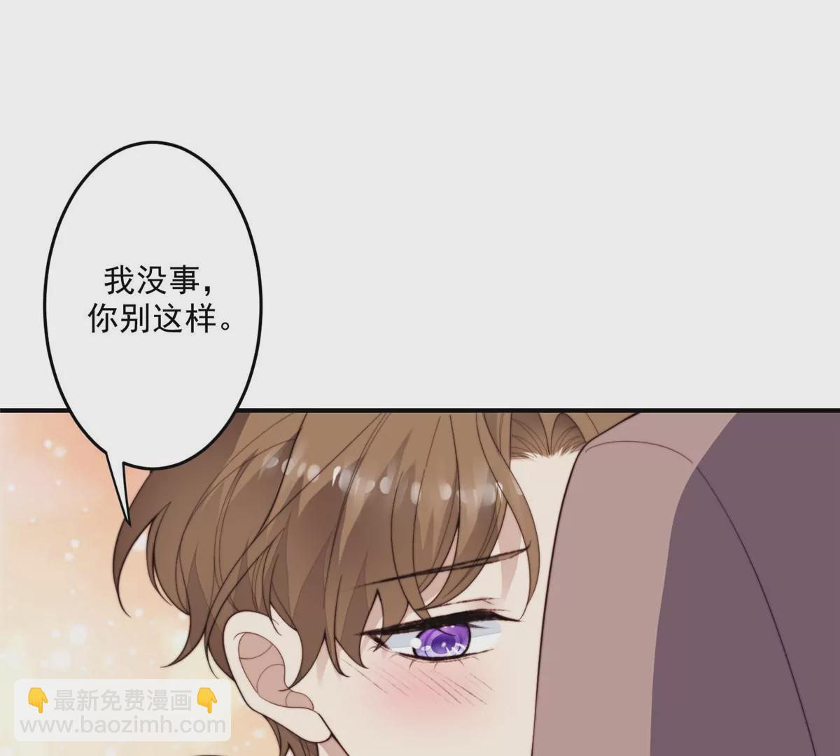 我靠大佬穩住男團C位 - 74 薄總嗚嗚嗚(1/2) - 4