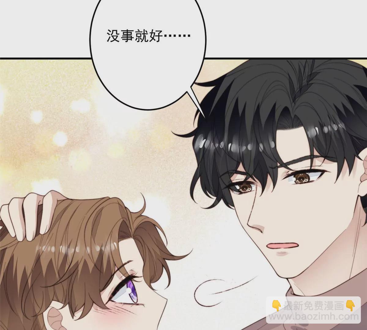 我靠大佬穩住男團C位 - 74 薄總嗚嗚嗚(1/2) - 6