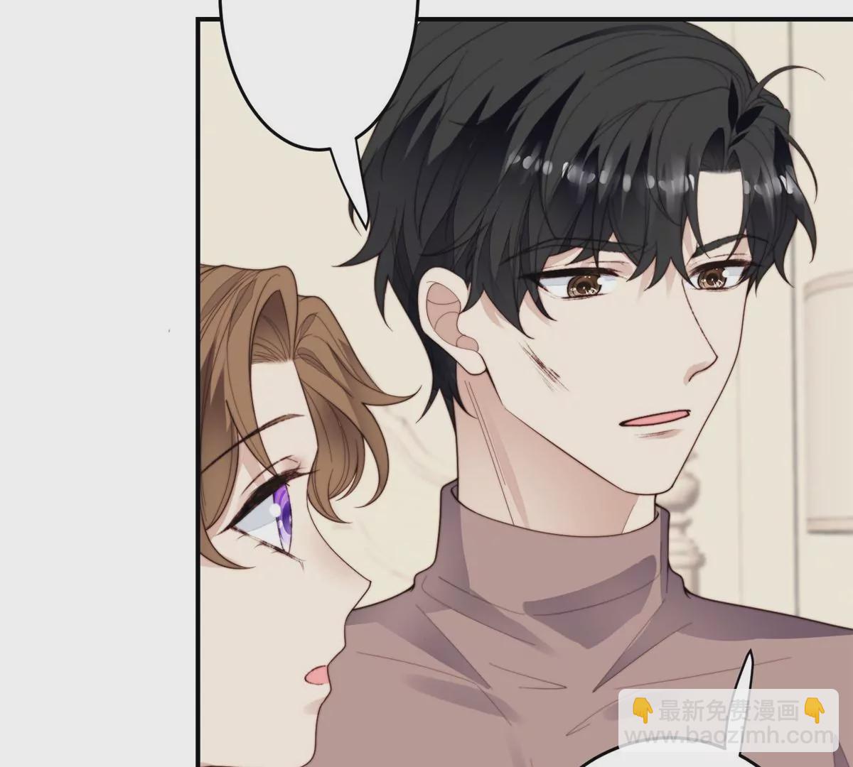 我靠大佬穩住男團C位 - 74 薄總嗚嗚嗚(1/2) - 2