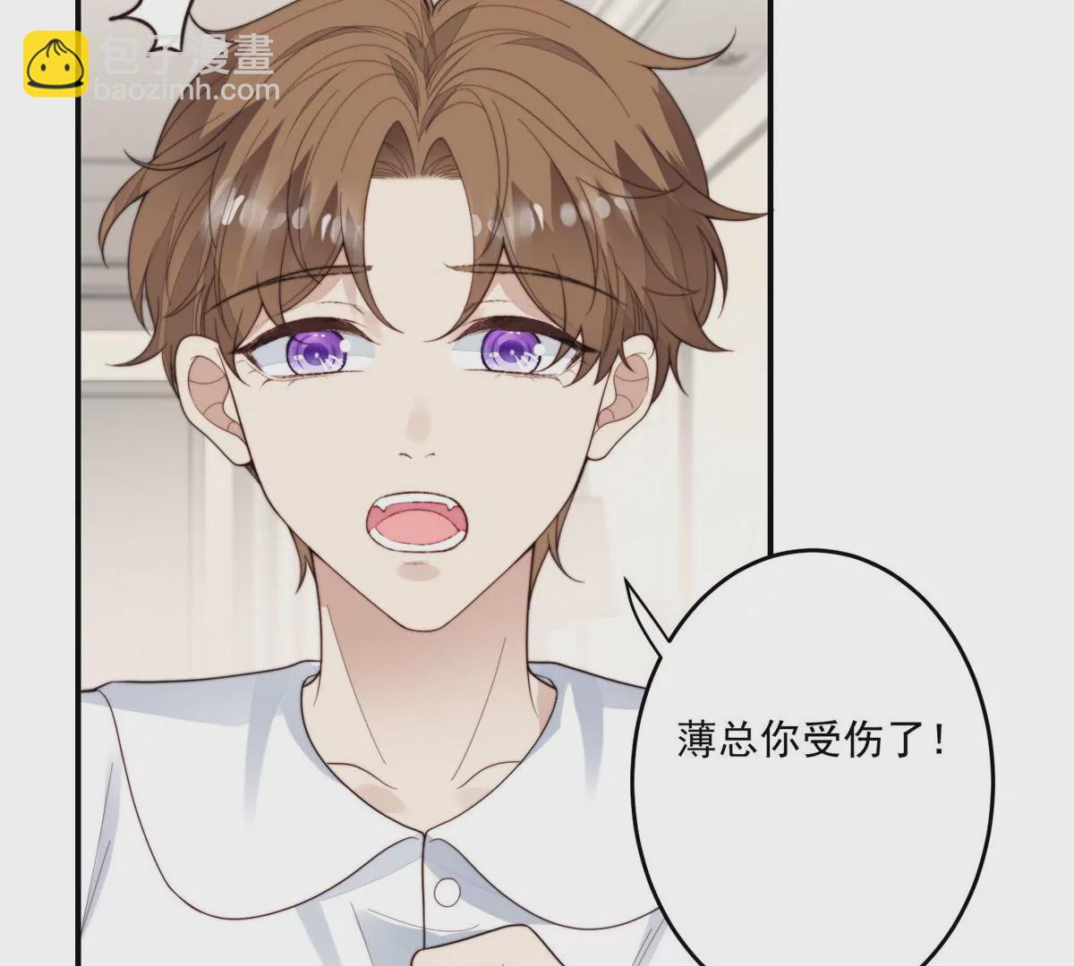 我靠大佬穩住男團C位 - 74 薄總嗚嗚嗚(2/2) - 6