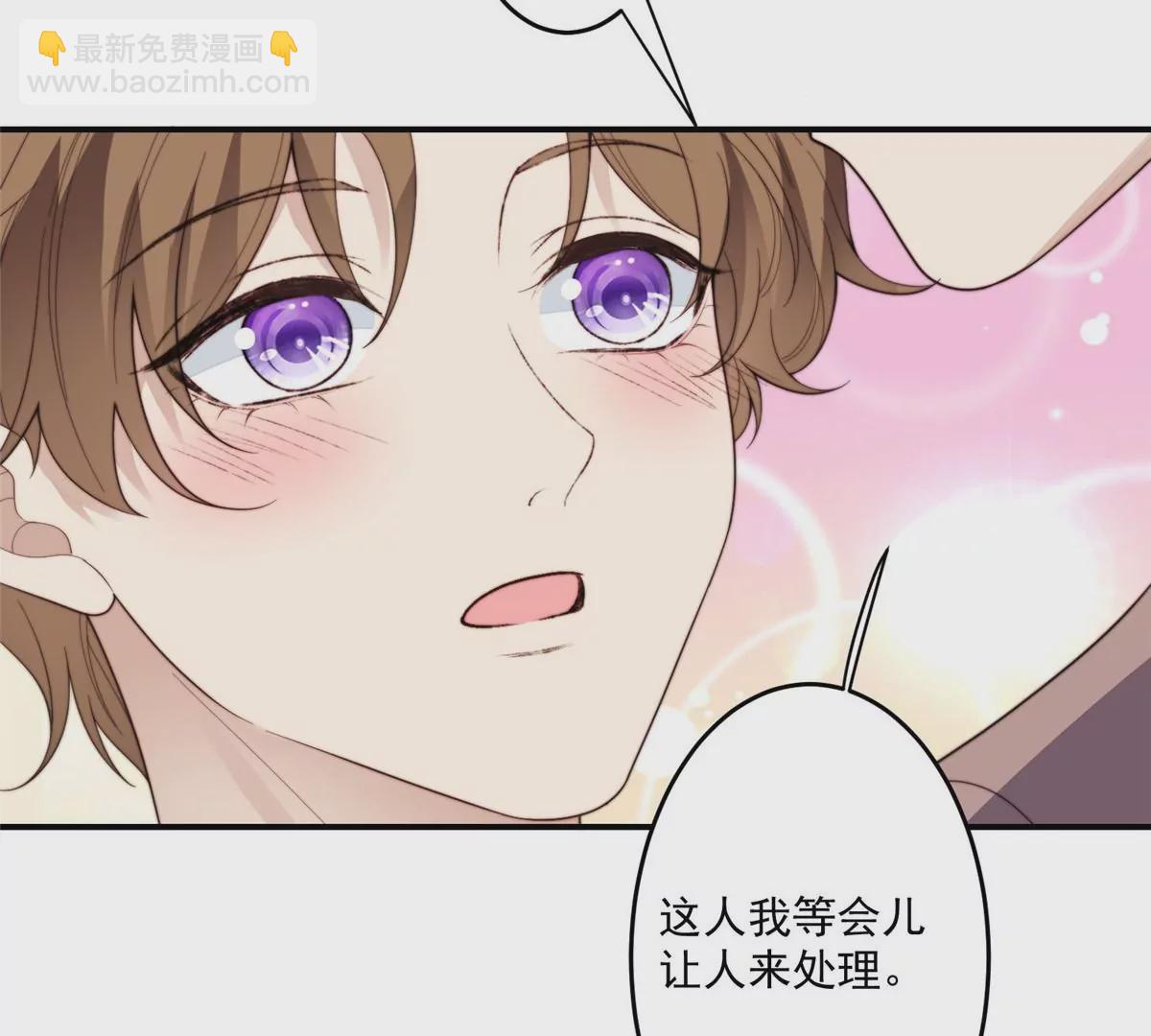 我靠大佬穩住男團C位 - 74 薄總嗚嗚嗚(2/2) - 3