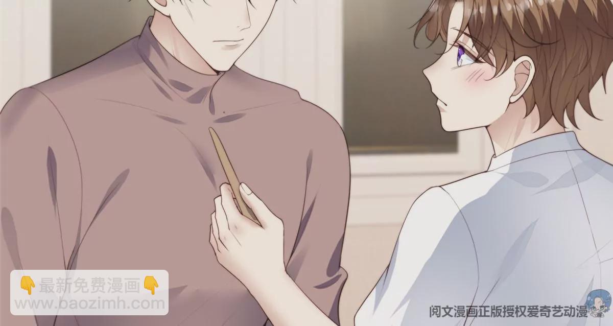 我靠大佬穩住男團C位 - 74 薄總嗚嗚嗚(2/2) - 1