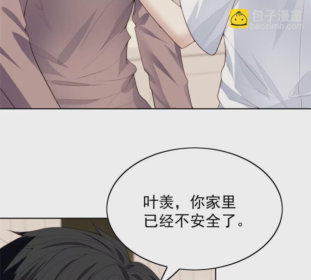 我靠大佬穩住男團C位 - 74 薄總嗚嗚嗚(2/2) - 2