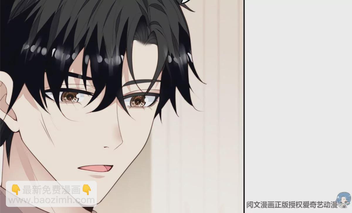 我靠大佬穩住男團C位 - 74 薄總嗚嗚嗚(2/2) - 3