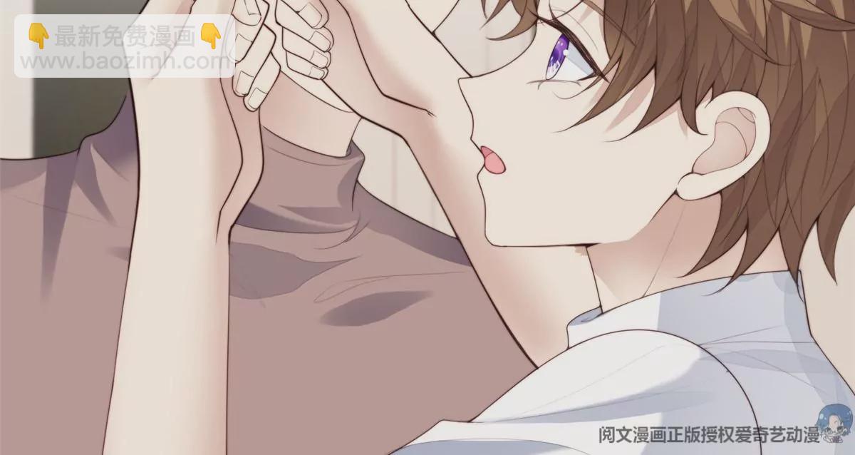 我靠大佬穩住男團C位 - 74 薄總嗚嗚嗚(2/2) - 2