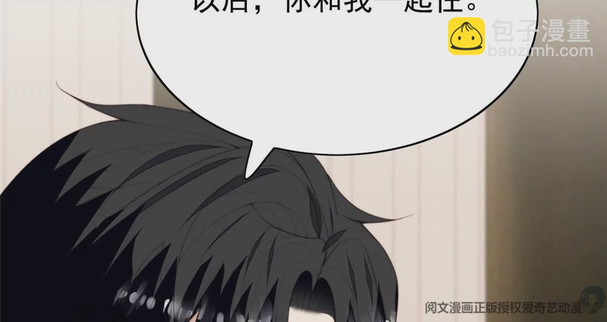 我靠大佬穩住男團C位 - 74 薄總嗚嗚嗚(2/2) - 4