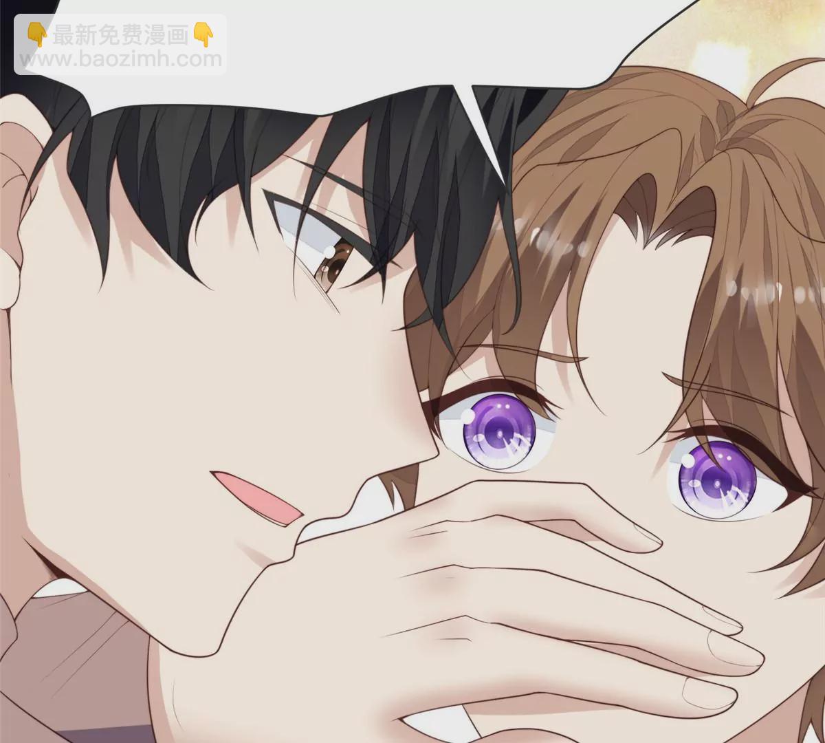 我靠大佬穩住男團C位 - 74 薄總嗚嗚嗚(2/2) - 5