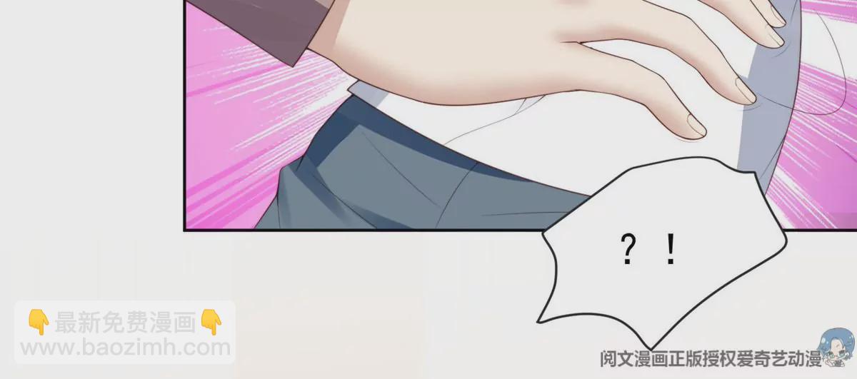 我靠大佬穩住男團C位 - 74 薄總嗚嗚嗚(2/2) - 1