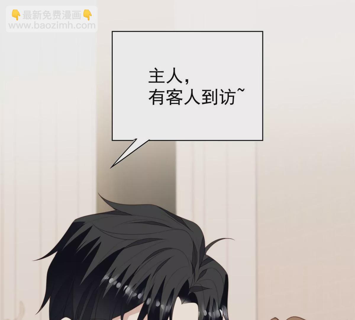 我靠大佬穩住男團C位 - 74 薄總嗚嗚嗚(2/2) - 2