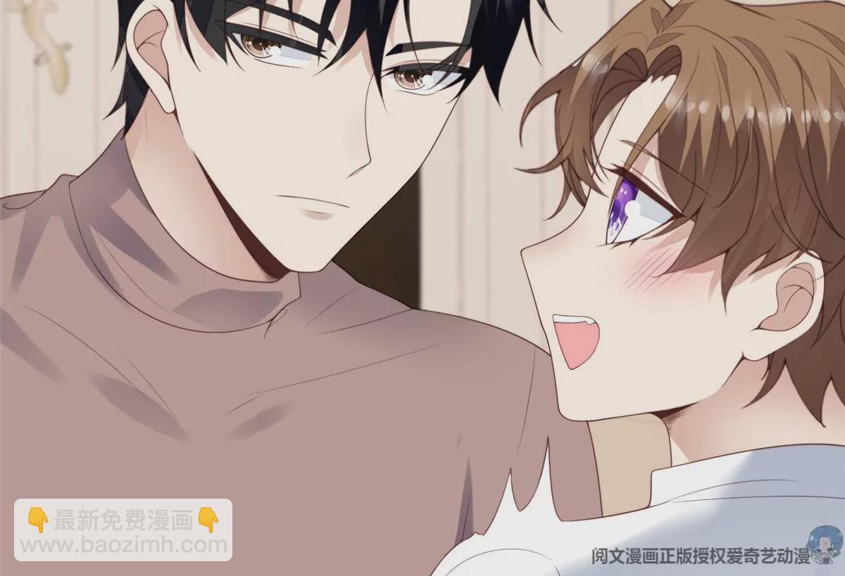 我靠大佬穩住男團C位 - 74 薄總嗚嗚嗚(2/2) - 3