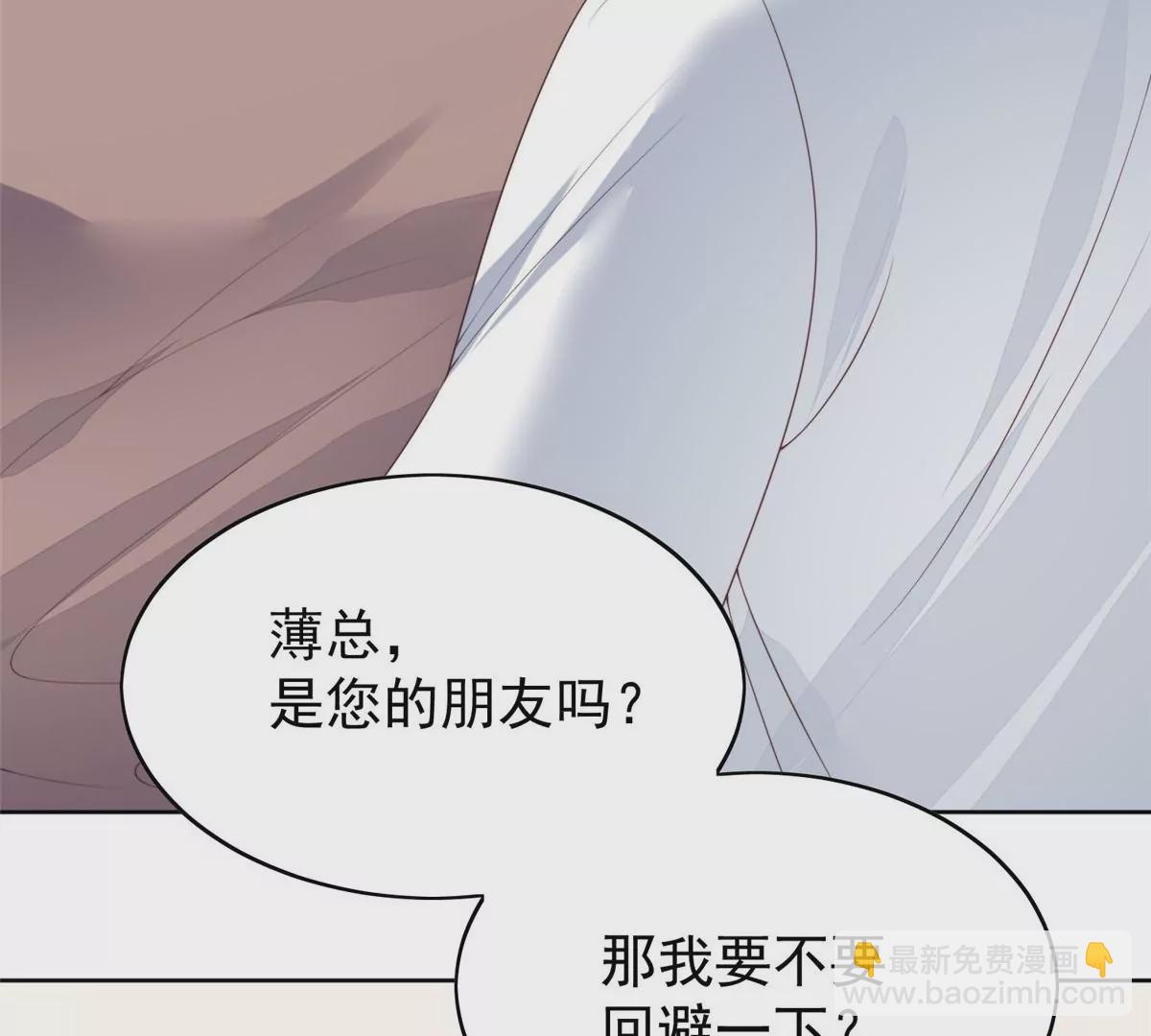 我靠大佬穩住男團C位 - 74 薄總嗚嗚嗚(2/2) - 4