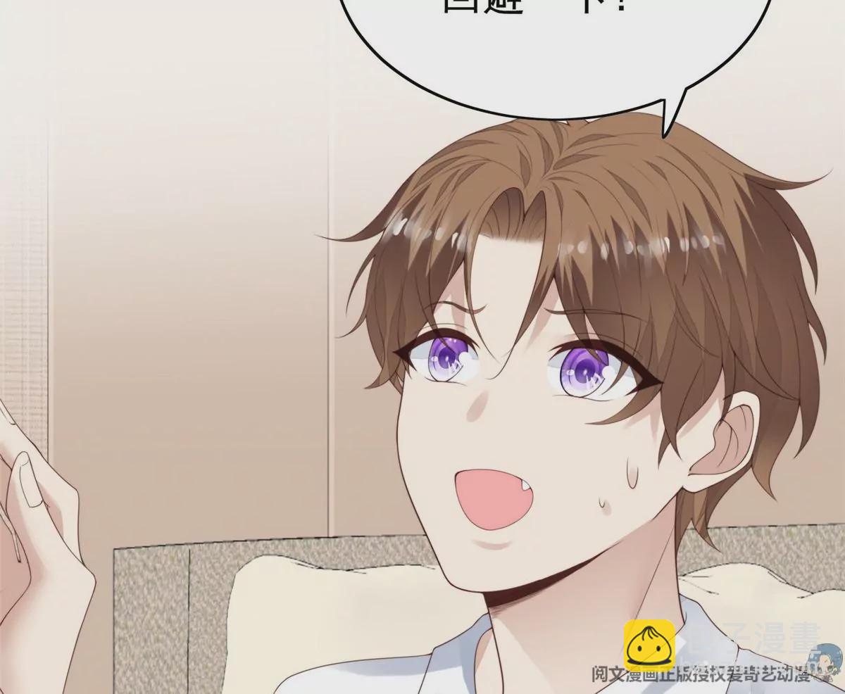 我靠大佬穩住男團C位 - 74 薄總嗚嗚嗚(2/2) - 5