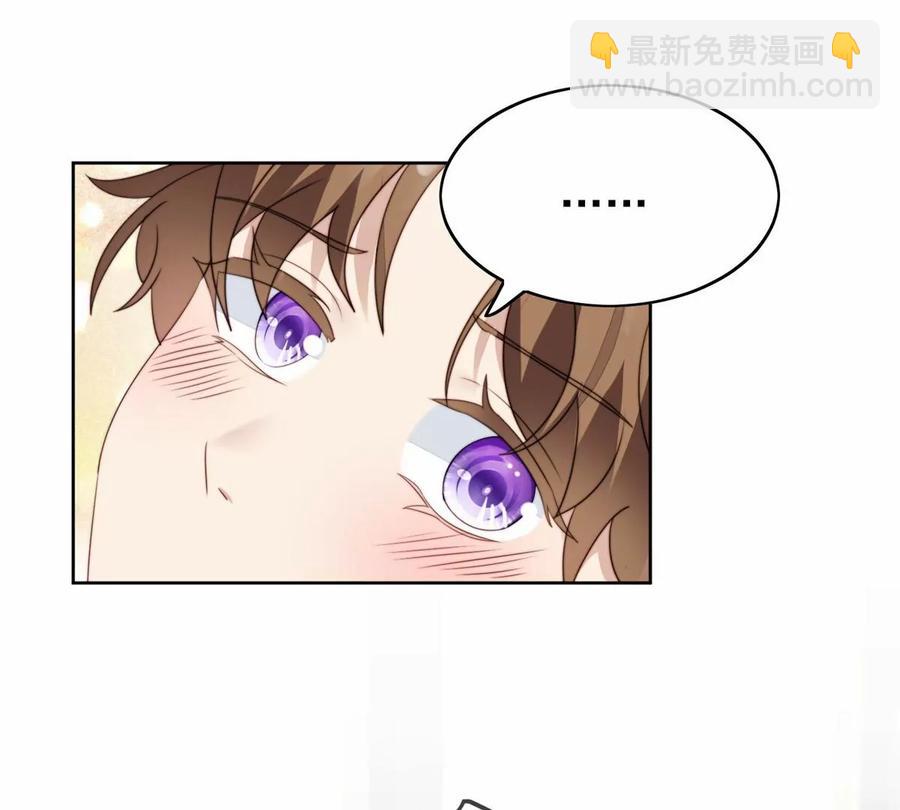 我靠大佬穩住男團C位 - 76 被看到了(1/2) - 4