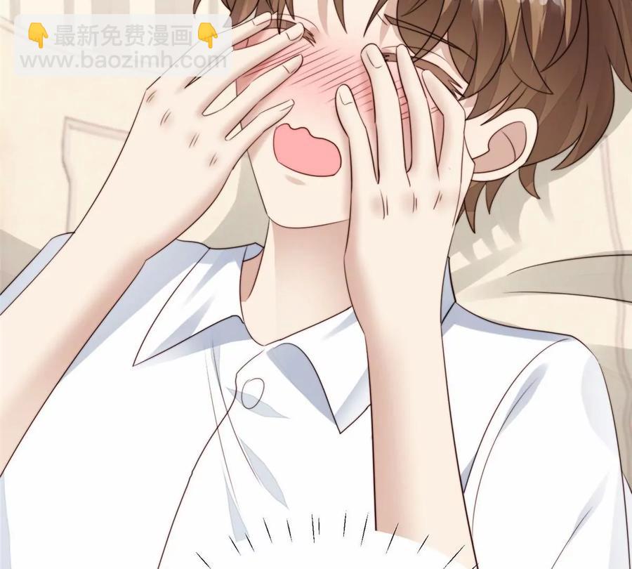 我靠大佬穩住男團C位 - 76 被看到了(1/2) - 6