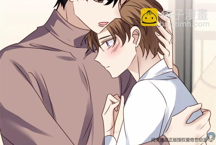 我靠大佬穩住男團C位 - 76 被看到了(1/2) - 7