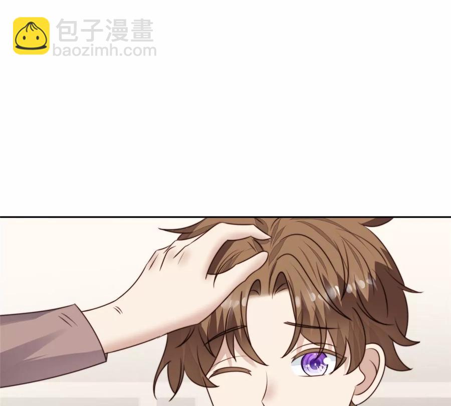 我靠大佬穩住男團C位 - 76 被看到了(1/2) - 2